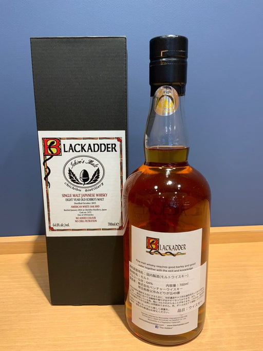 BLACKADDER Ichiro's Malt 8年 700ml - LIQUOR JOY
