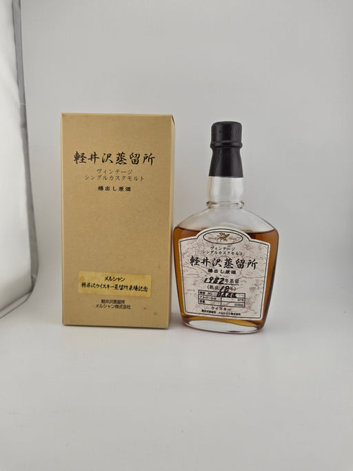 軽井沢蒸溜所 シングルカスクモルト 樽出し原酒 250ml 1982年18年