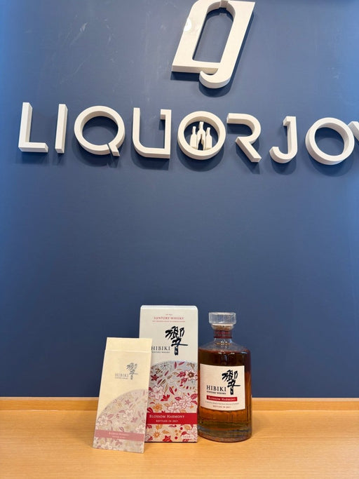 サントリー ウイスキー 響 BLOSSOM HARMONY 2021 ギフトカートン付 [日本 700ml ] - LIQUOR JOY