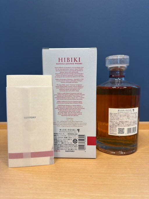 サントリー ウイスキー 響 BLOSSOM HARMONY 2021 ギフトカートン付 [日本 700ml ] - LIQUOR JOY