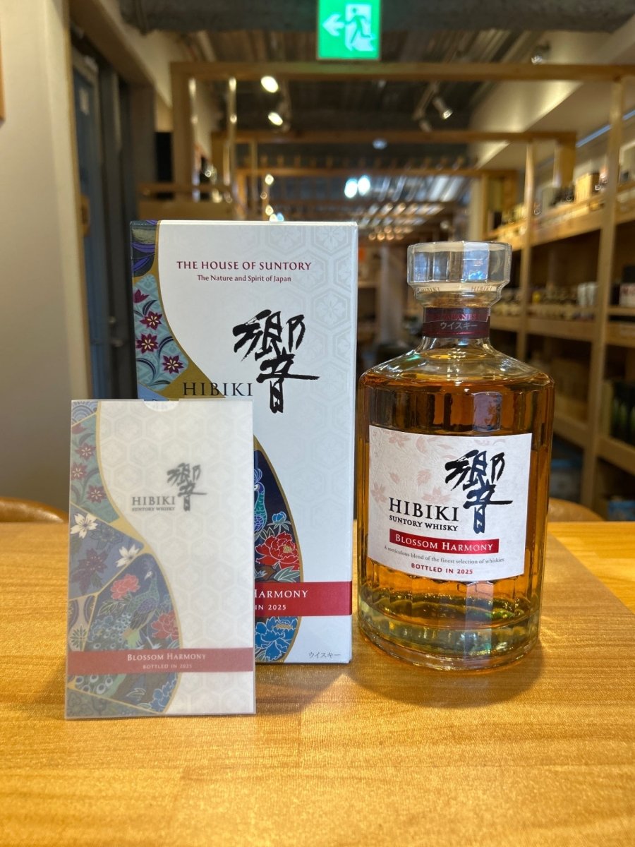 サントリーウイスキー響 BLOSSOM HARMONY 2025 化粧箱入 [ ウイスキー 日本 700ml ] - LIQUOR JOY