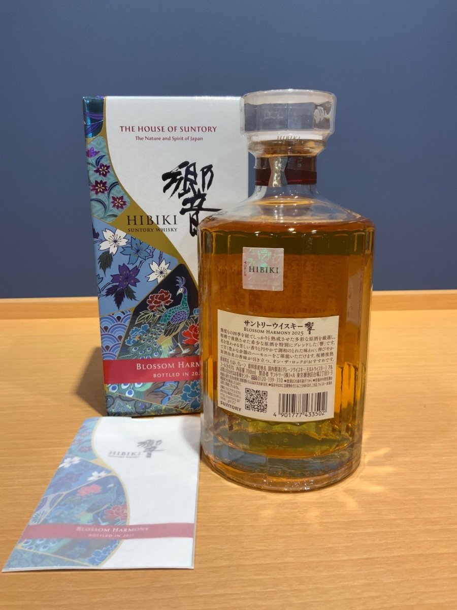 響 blossom harmony 2025 - LIQUOR JOY