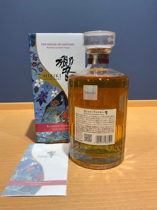 響 blossom harmony 2025 - LIQUOR JOY