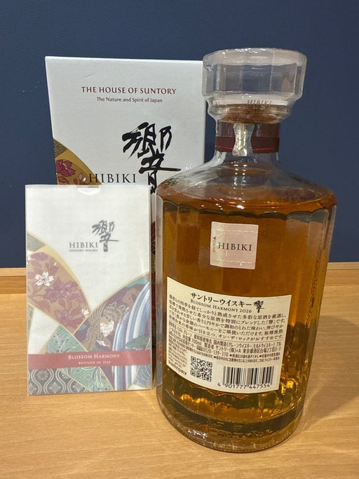 サントリー ウイスキー 響 BLOSSOM HARMONY 2026 化粧箱入 [ ウイスキー 日本 700ml ] - LIQUOR JOY