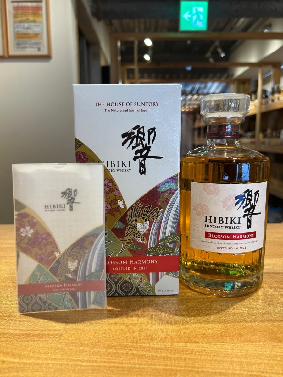 サントリー ウイスキー 響 BLOSSOM HARMONY 2026 化粧箱入 [ ウイスキー 日本 700ml ] - LIQUOR JOY