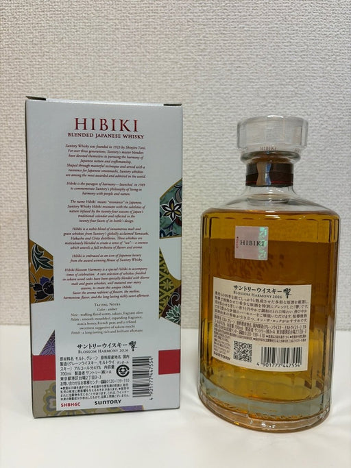 サントリー ウイスキー 響 BLOSSOM HARMONY 2026 化粧箱入 [ ウイスキー 日本 700ml ] - LIQUOR JOY
