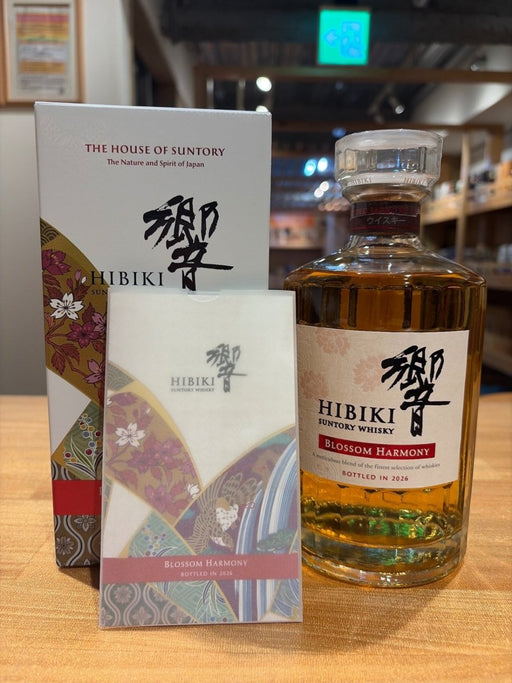 サントリー ウイスキー 響 BLOSSOM HARMONY 2026 化粧箱入 [ ウイスキー 日本 700ml ] - LIQUOR JOY
