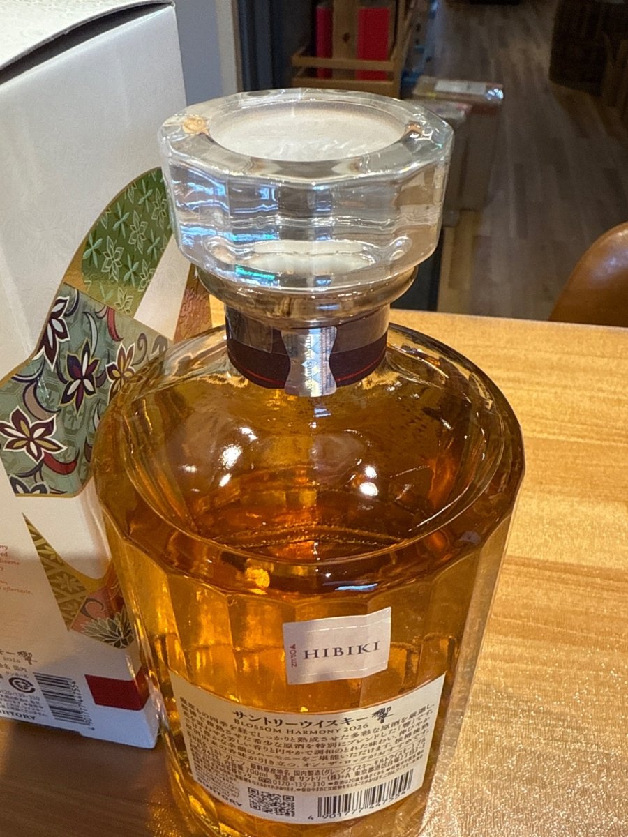 サントリー ウイスキー 響 BLOSSOM HARMONY 2026 化粧箱入 [ ウイスキー 日本 700ml ] - LIQUOR JOY