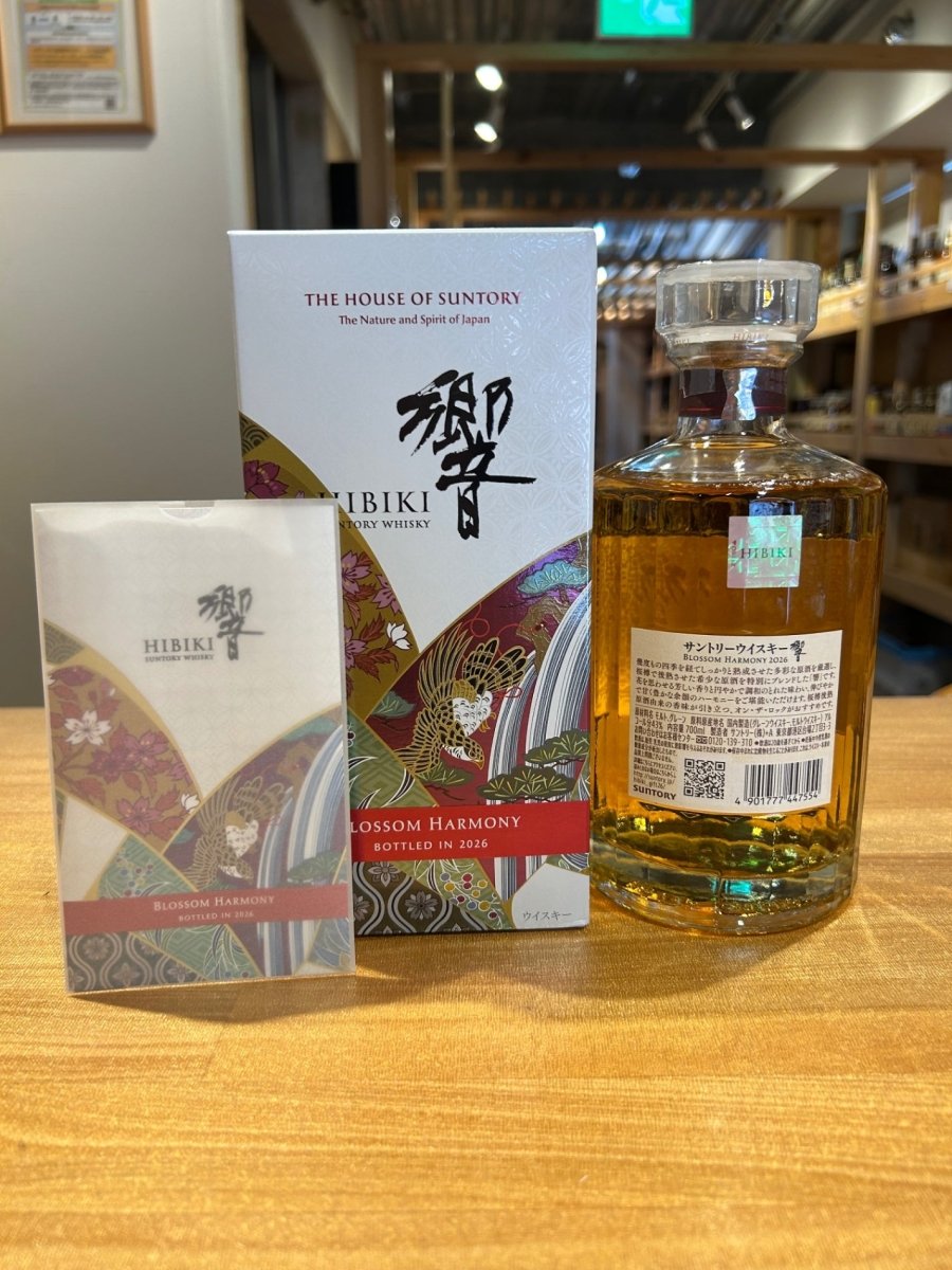 image サントリー ウイスキー 響 BLOSSOM HARMONY 2026 化粧箱入 [ ウイスキー 日本 700ml ] - LIQUOR JOY