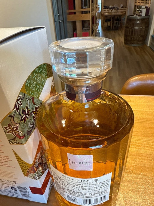 サントリー ウイスキー 響 BLOSSOM HARMONY 2026 化粧箱入 [ ウイスキー 日本 700ml ] - LIQUOR JOY