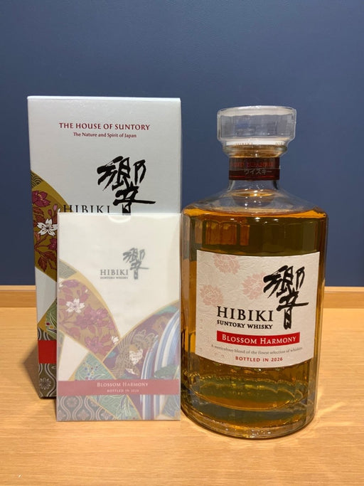 サントリー ウイスキー 響 BLOSSOM HARMONY 2026 化粧箱入 [ ウイスキー 日本 700ml ] - LIQUOR JOY