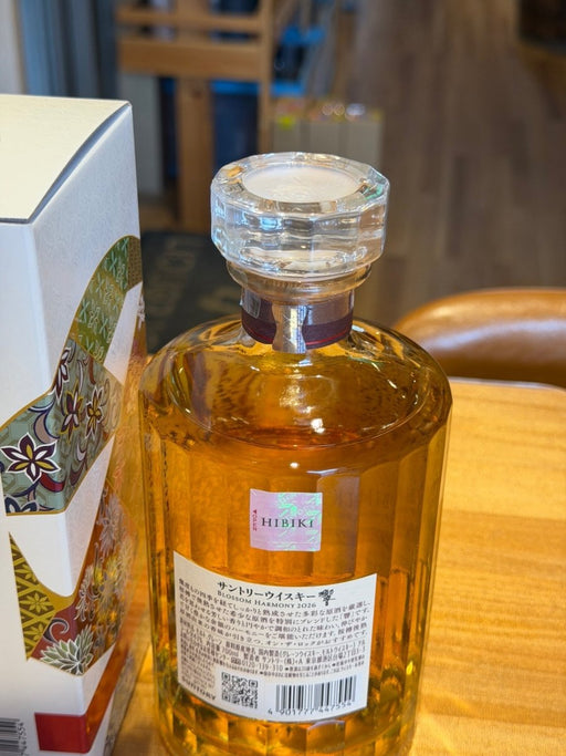 サントリー ウイスキー 響 BLOSSOM HARMONY 2026 化粧箱入 [ ウイスキー 日本 700ml ] - LIQUOR JOY
