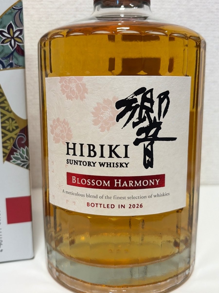 サントリー ウイスキー 響 BLOSSOM HARMONY 2026 化粧箱入 [ ウイスキー 日本 700ml ] - LIQUOR JOY