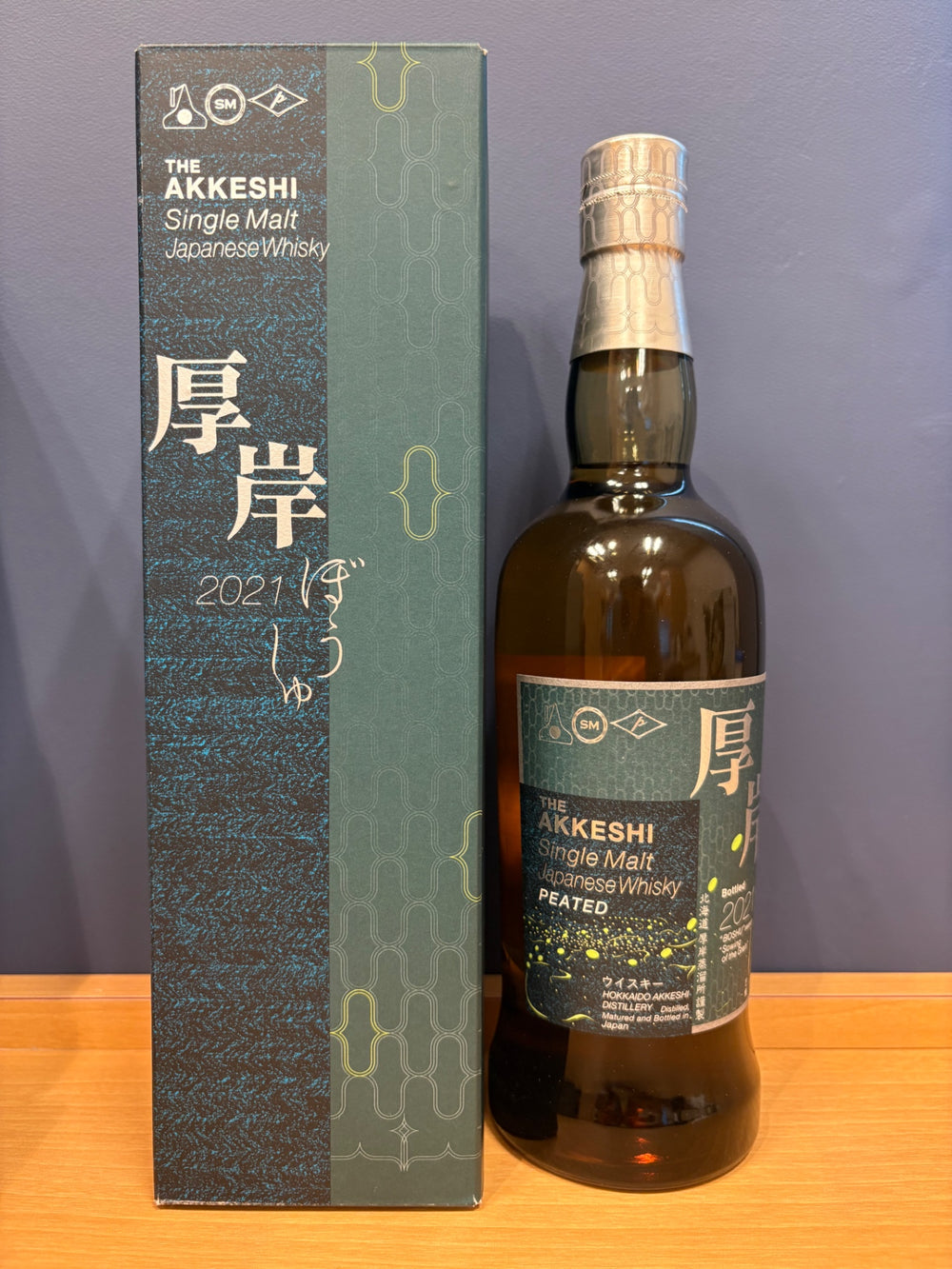 厚岸 シングルモルト 芒種