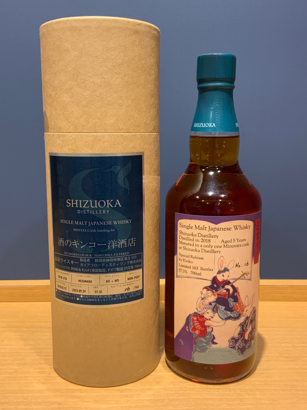 静岡シングルモルト　プライベートカスク　酒のキンコー洋酒店　5年