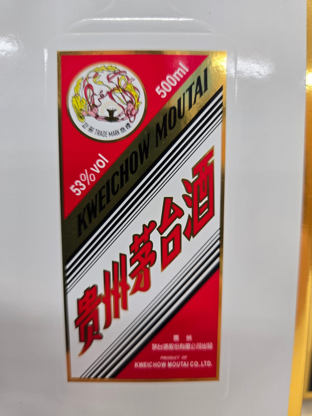 貴州茅台酒　2023　500ml