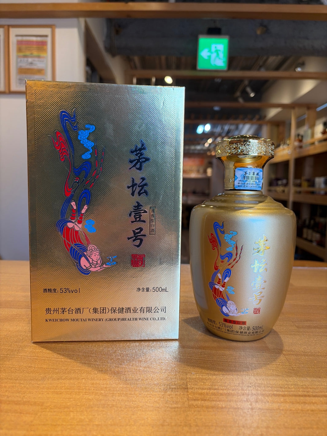 image 茅坛壹号 53％ 500ml