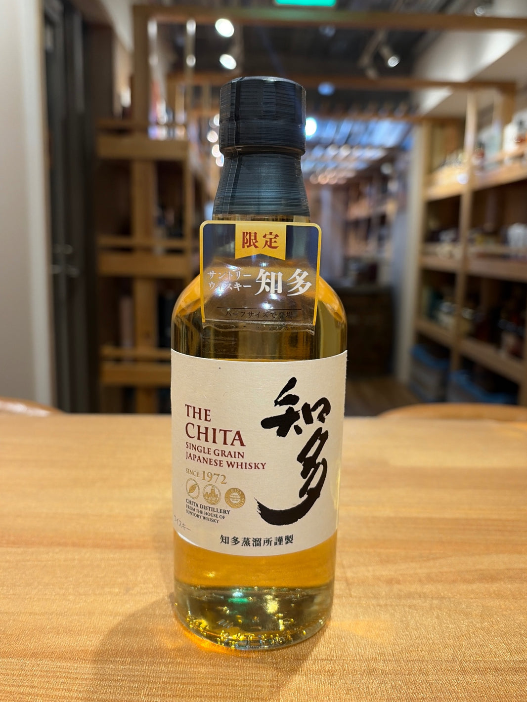 サントリーウイスキー 知多 [ ウイスキー 日本 350ml ]