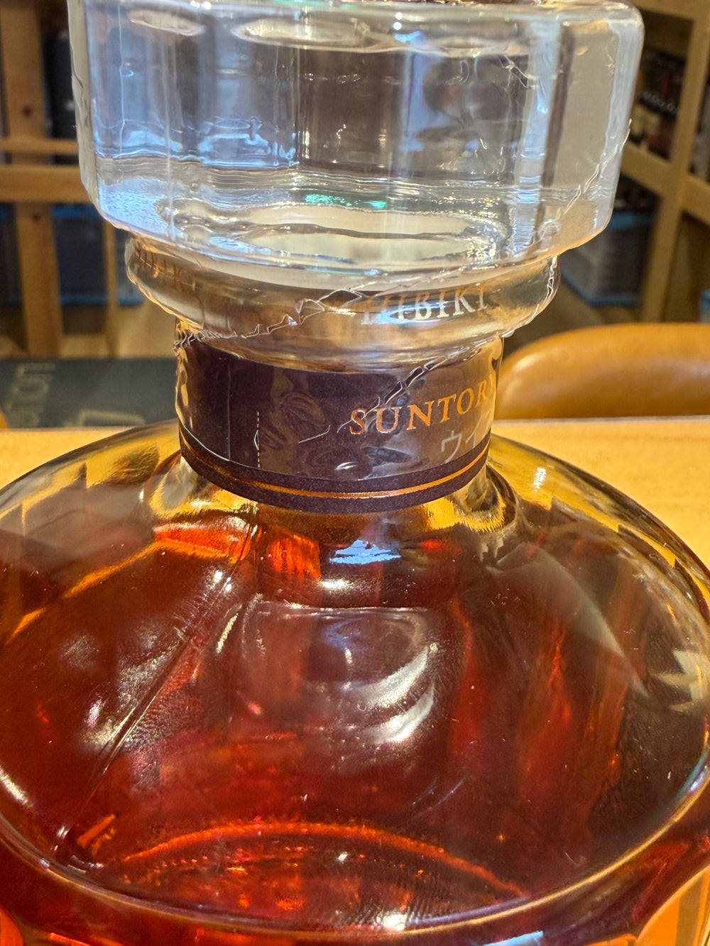響21年 旧ラベル　750ml