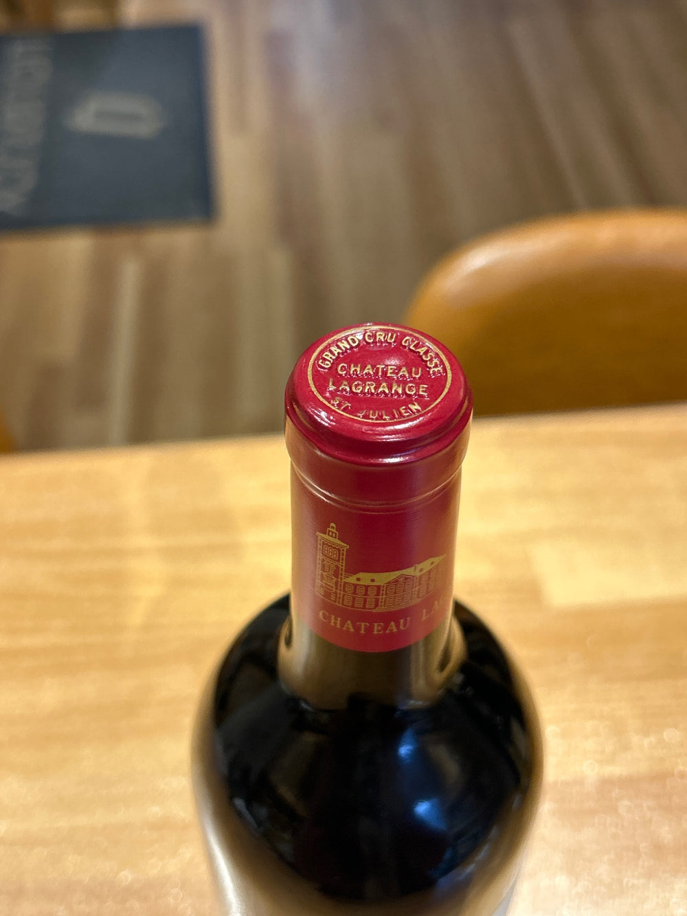 シャトー ラグランジュ 2021 750ml