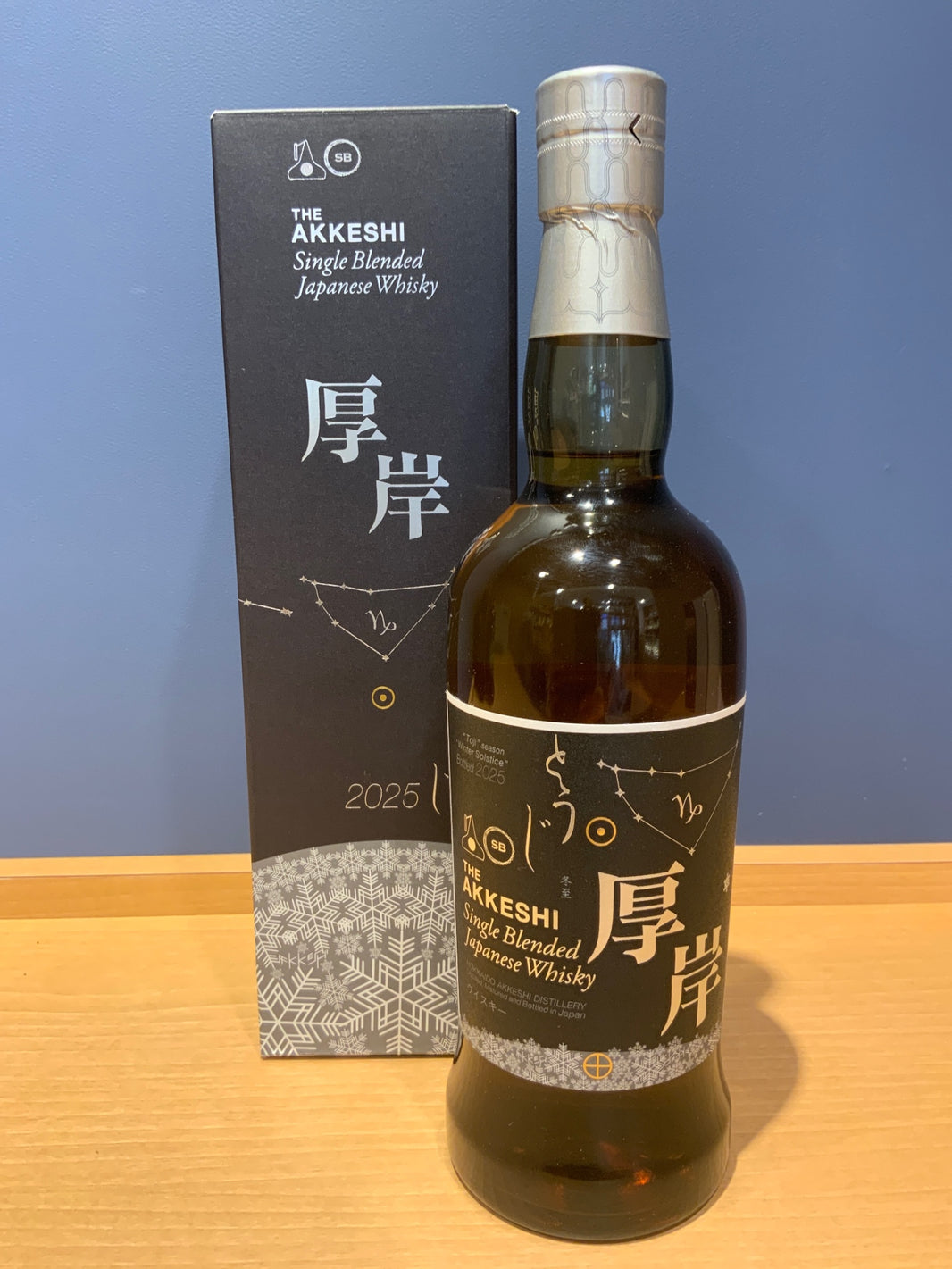 厚岸シングルブレンデッド　冬至