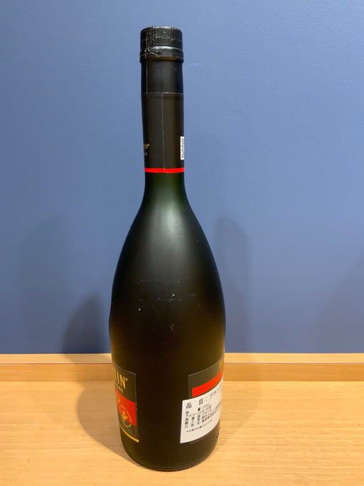 【正規品】レミーマルタン VSOP [ ブランデー 700ml ]