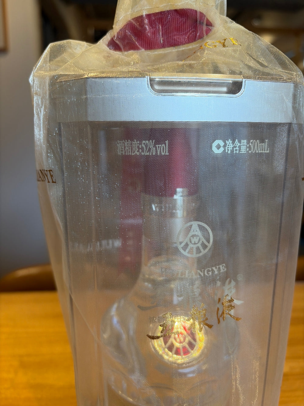 五糧液　52% 500ml