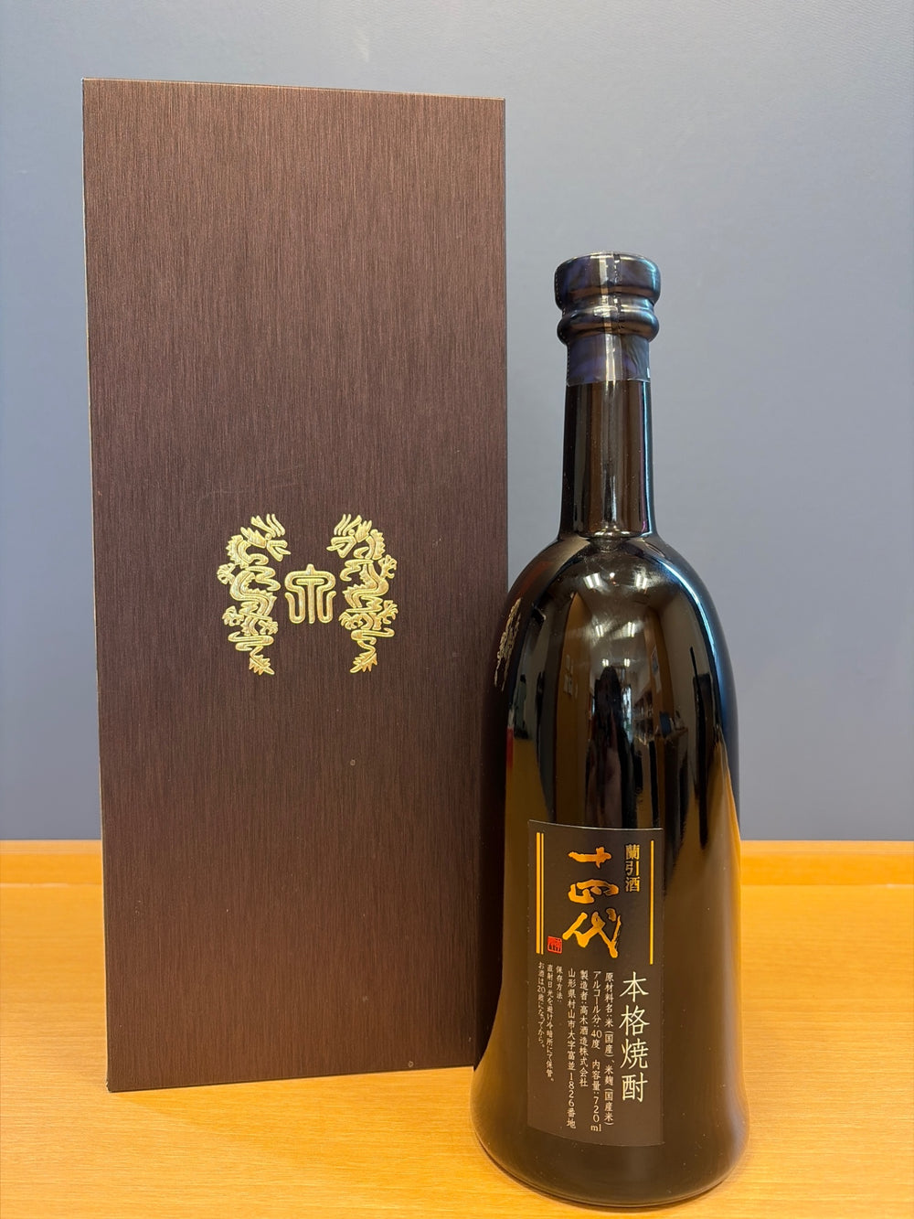 十四代 2014 蘭引酒 720ml