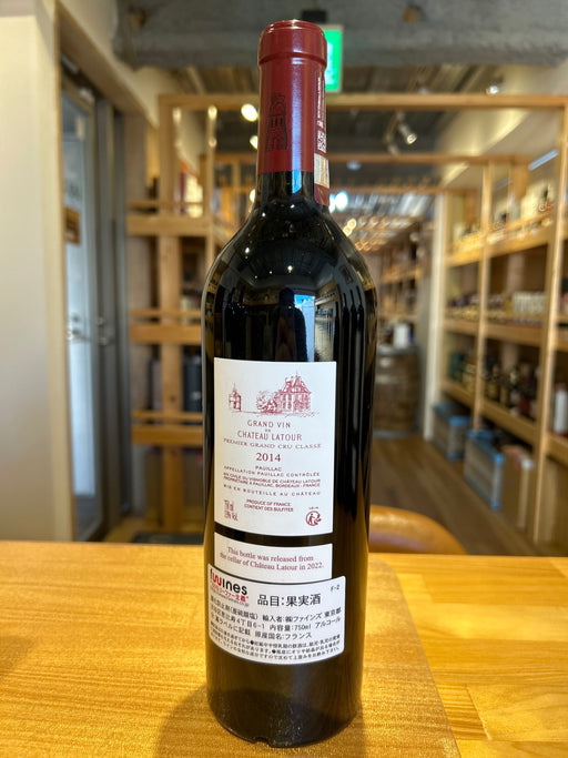 Chateau Latour 2014