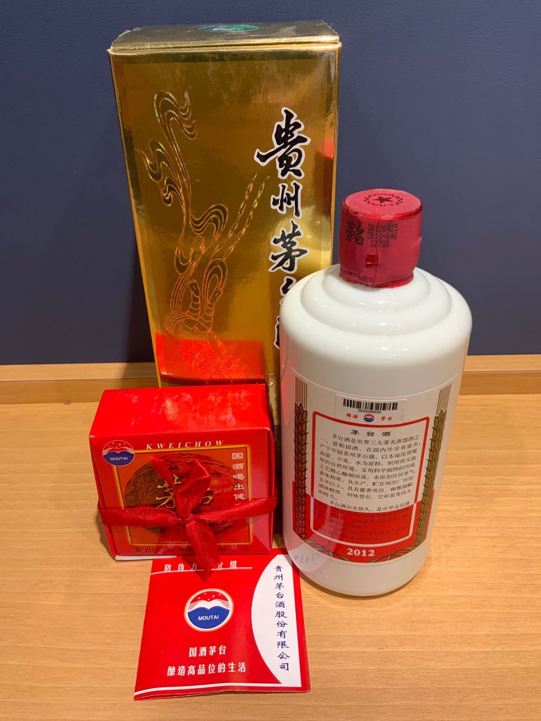 image 貴州茅台酒 マオタイ酒　2012