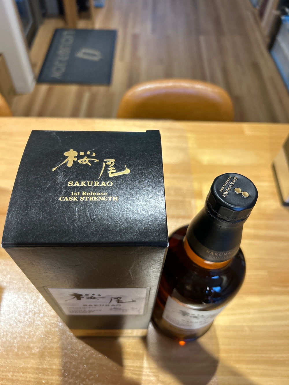 Sakurao Single Malt Japanese Whisky 700ml 54% 1st Release Cask Strength