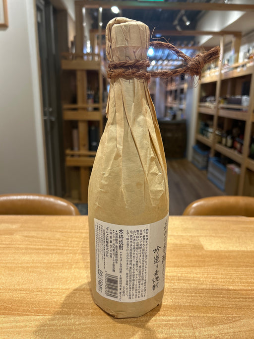 ぶんご銘醸 本格焼酎 香吟のささやき