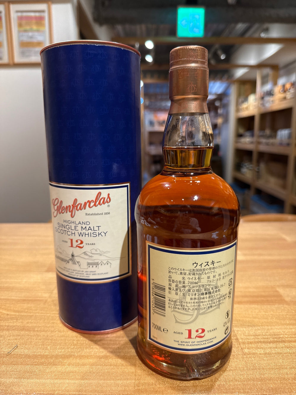 グレンファークラス 12年 43度 700ml 【正規】 【箱付】
