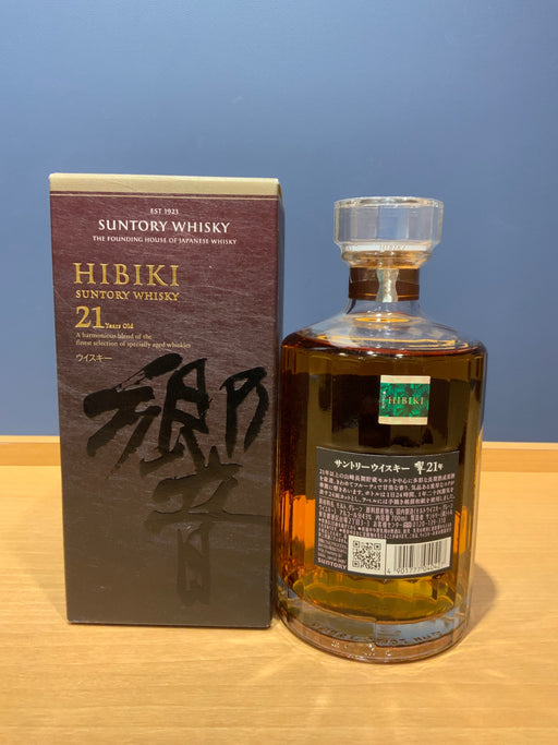 響21年 [ ウイスキー 日本 700ml ]
