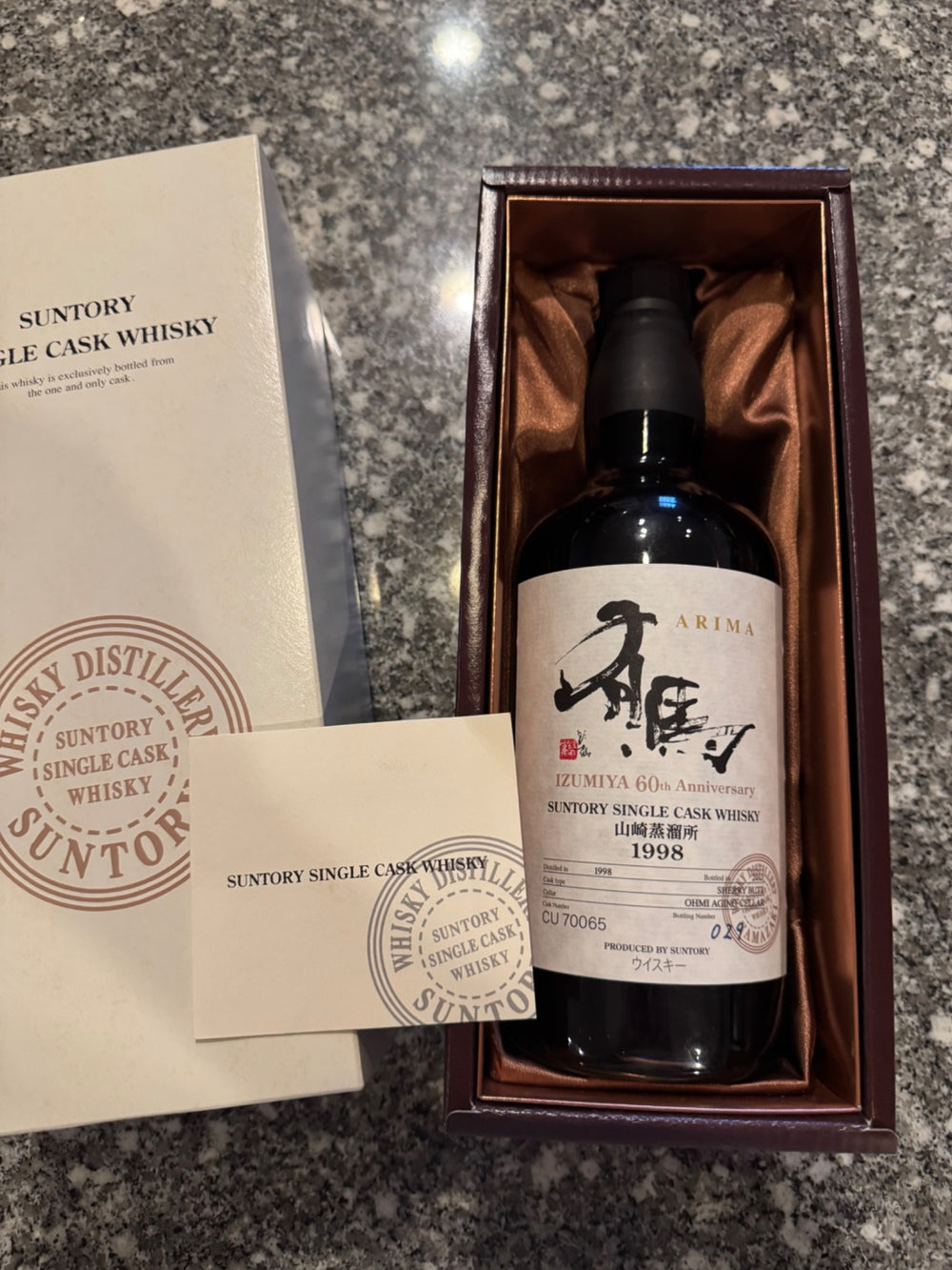 Yamazaki Single Cask Whisky 1998 Arima