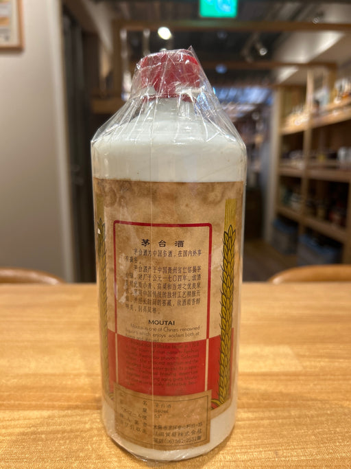 茅台天女　53% 1008g