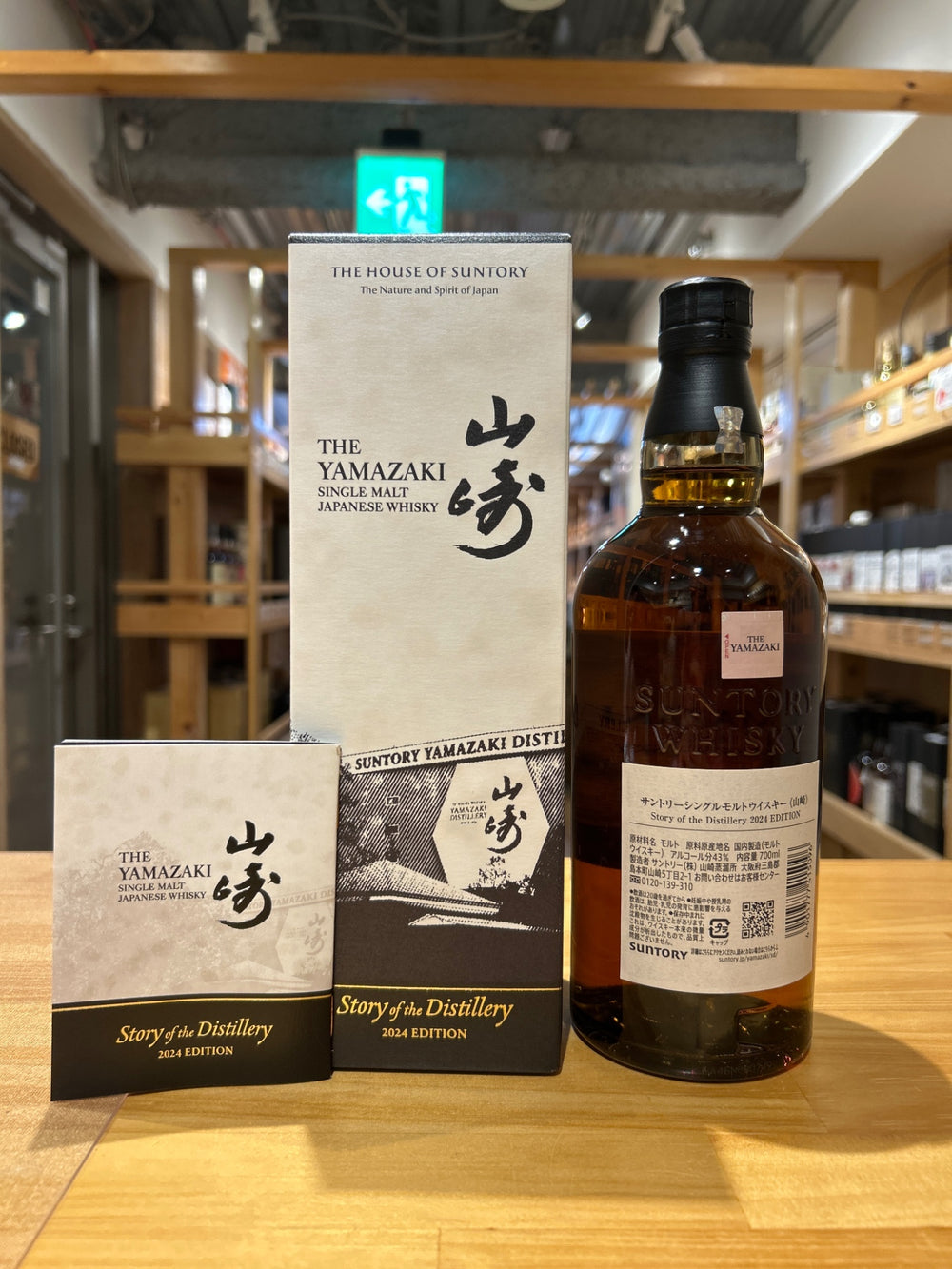 Yamazaki Story of the Distillery 2024 Single Malt Whisky with Gift Box [Japanese Whisky, 700ml]