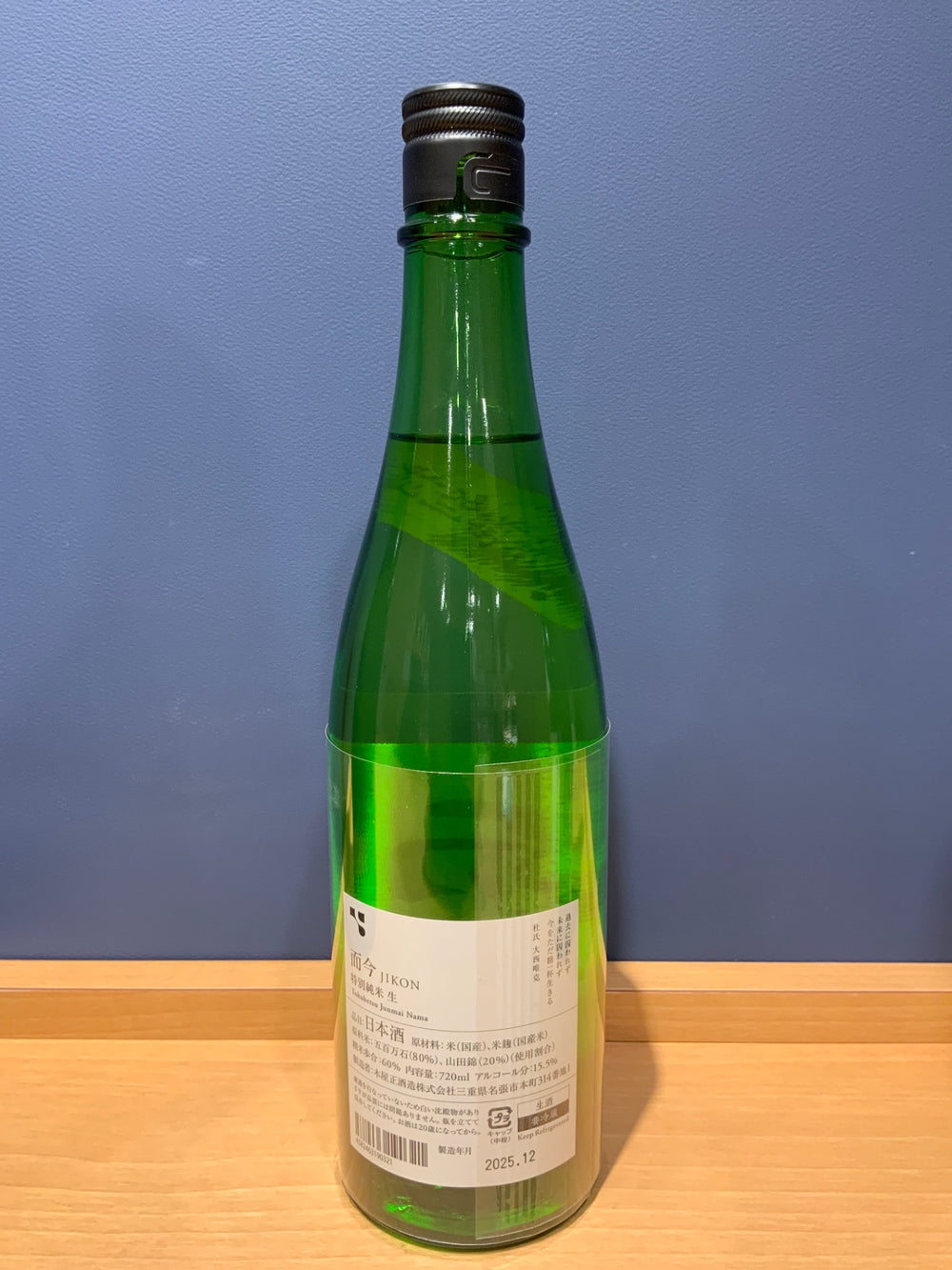 而今 特別純米 無濾過生 ７２０ml