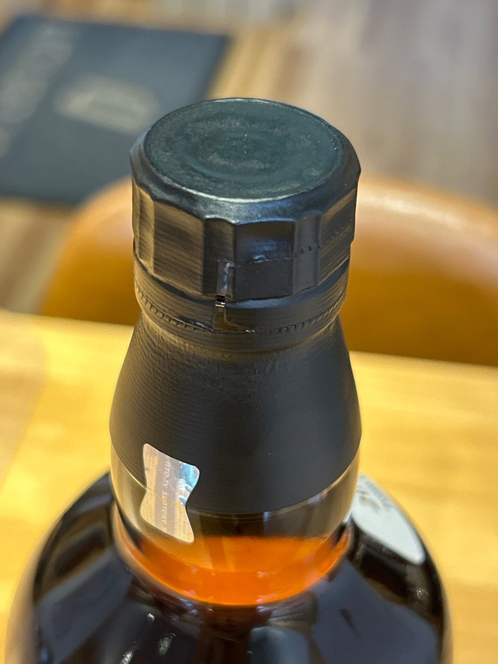 山崎 Story of the Distillery 2025 EDITION　箱なし