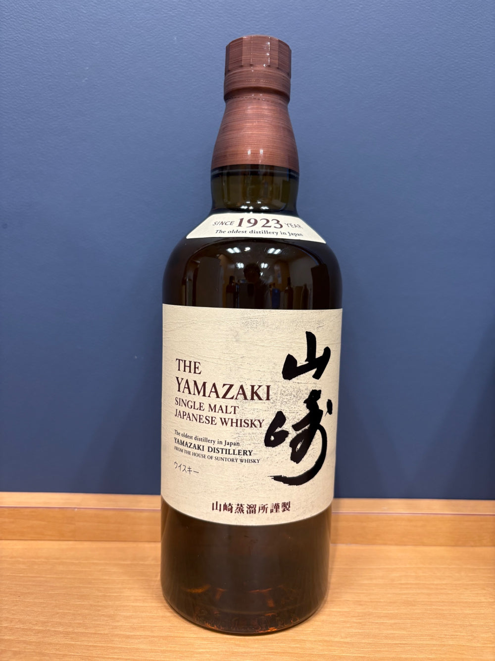サントリー 山崎 1923 シングルモルトウイスキー NV 700ml