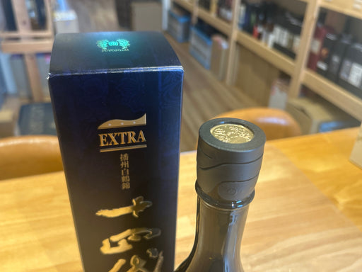 十四代 エクストラ 播州白鶴錦 720ml