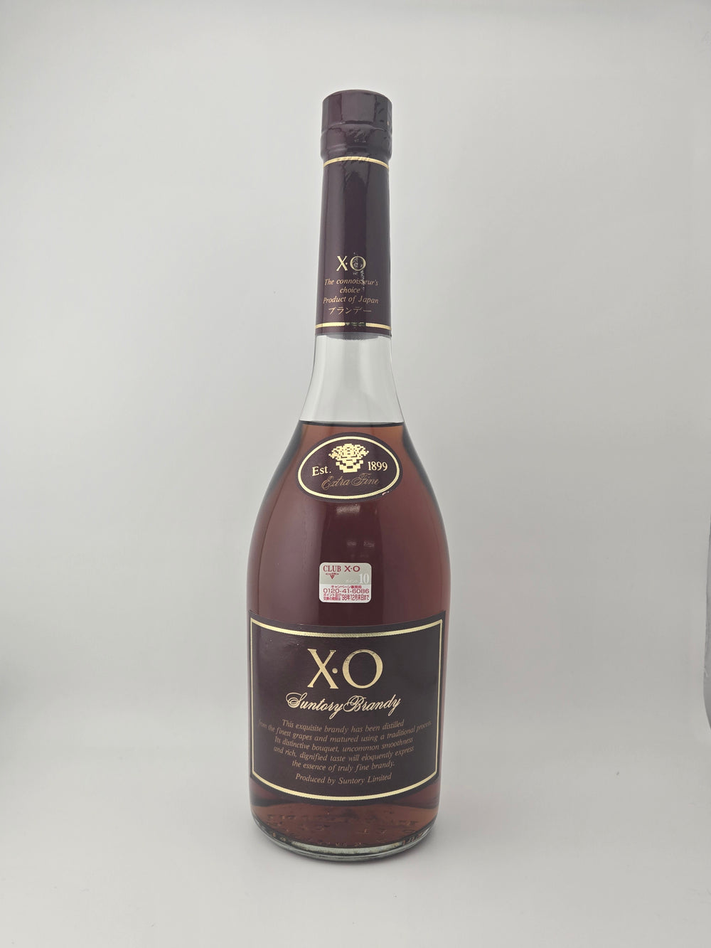 サントリーXO
