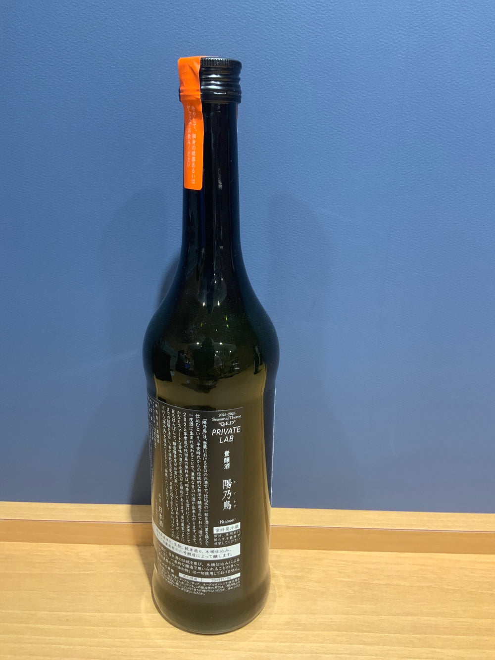 新政　陽乃鳥　720ml
