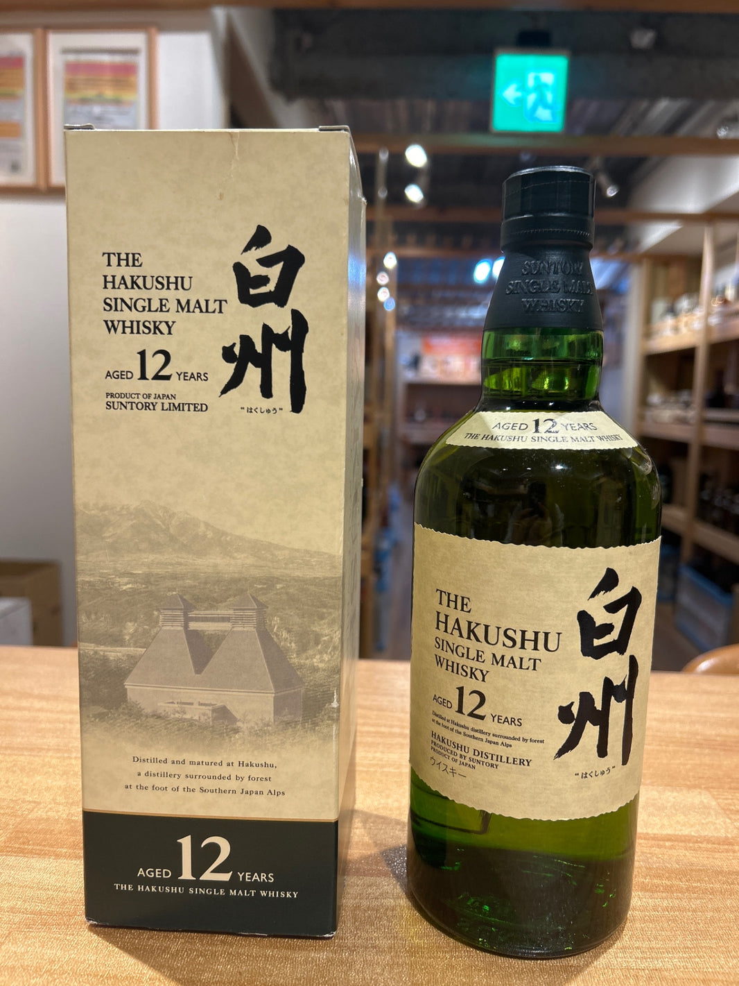 Hakushu 12 Year Old Bottle