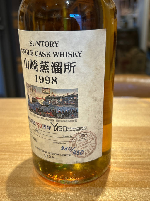 Suntory Yamazaki Distillery 150th Anniversary of the Opening of Yokohama Port Yamazaki 1998-2008 Sherry Butt 61% No Box