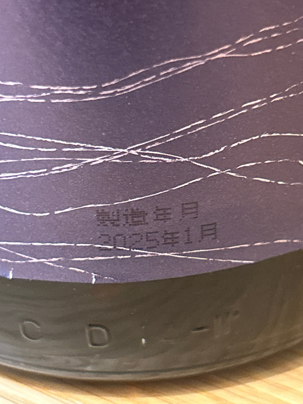 磯自慢 純吟　東条山田錦　1800ml