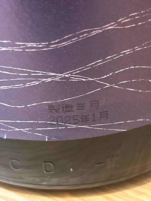 磯自慢 純吟　東条山田錦　1800ml