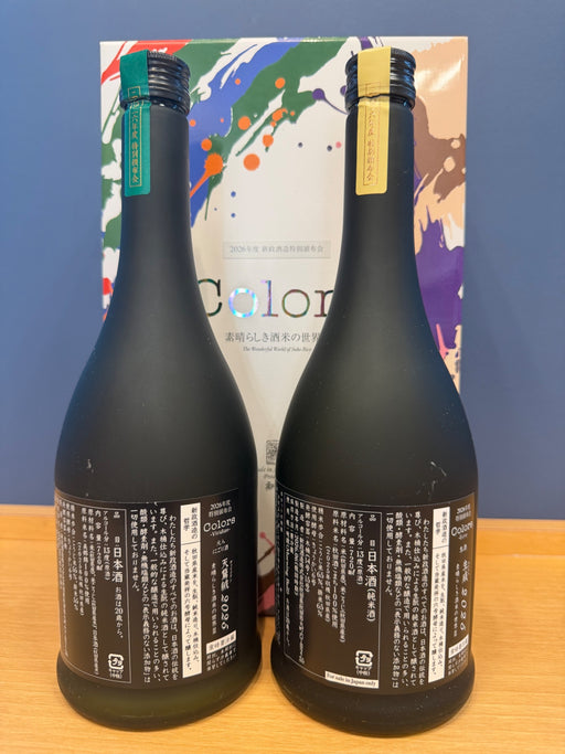 新政 Colors 2026 頒布会 【第二弾】 日本酒 2本セット