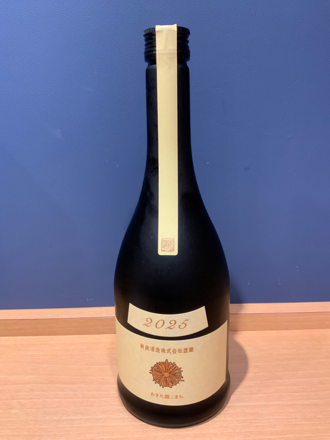 新政 生成 Ecru エクリュ  2025 あきた酒こまち 720ml