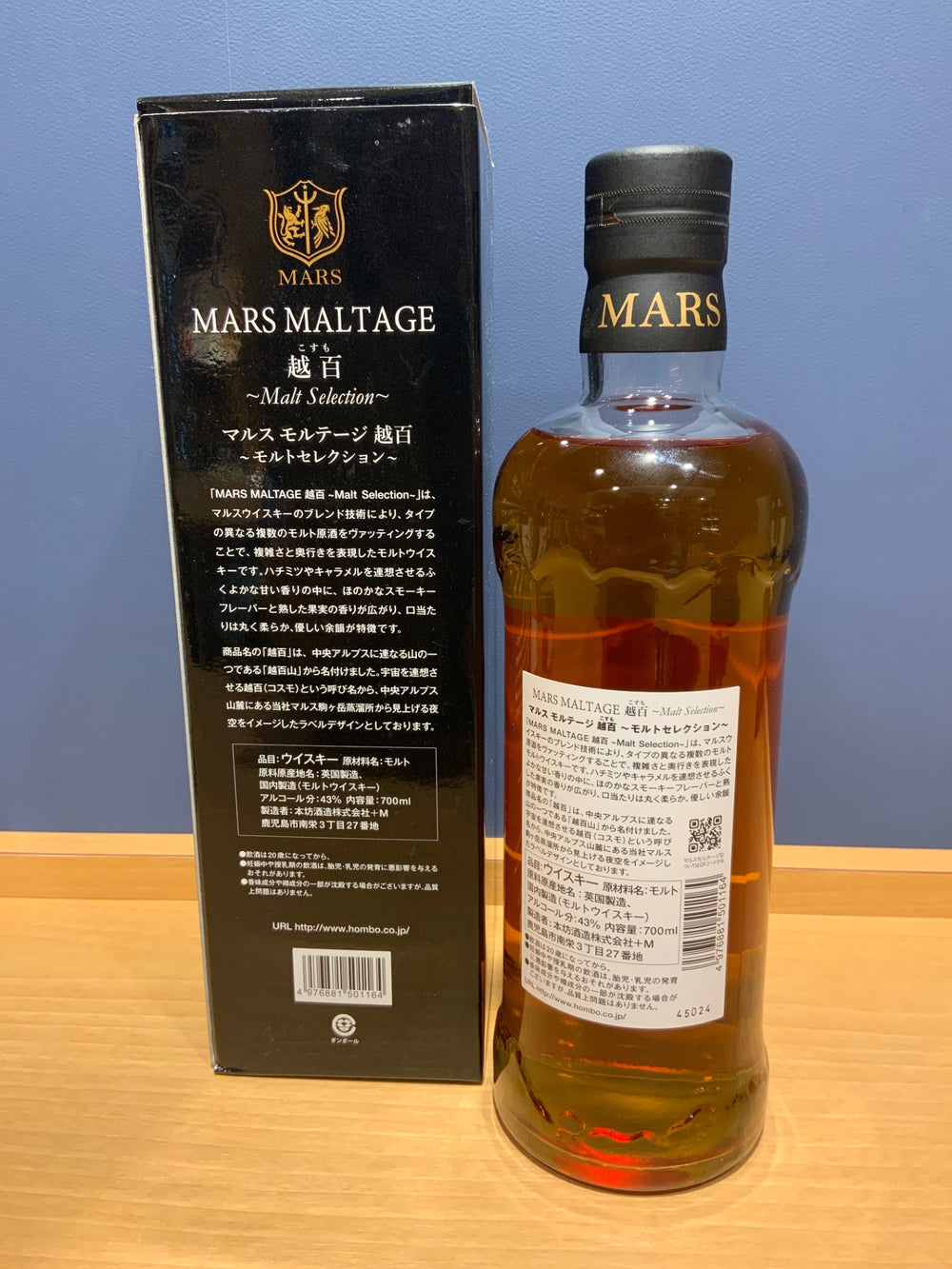 マルス モルテージ 越百 モルトセレクション [ ウイスキー 日本 700ml ]
